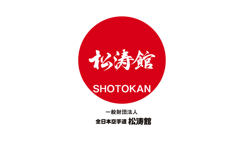 AJKS – ALL Japan Karate Shotokan – Nyt forbund under JKF – uden JKA
